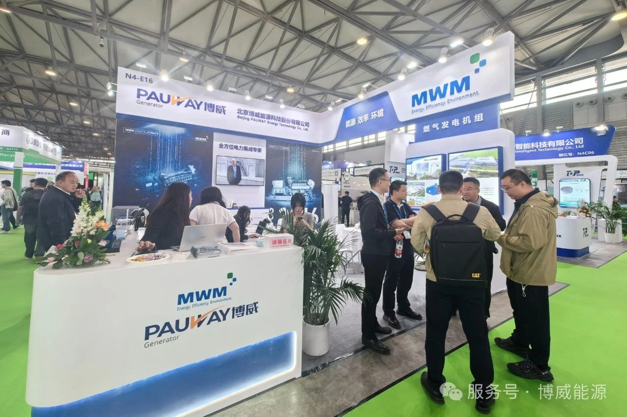 RB88能源携手 MWM 闪耀上海环博会，共筑绿色未来